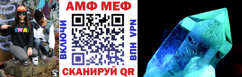 Амфетамин 97%  Купить закладки  Курчалой 