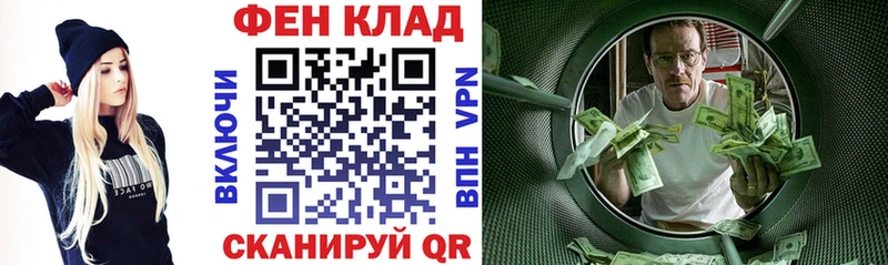 АМФЕТАМИН 97% Курчалой