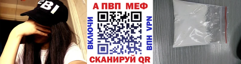 Alpha PVP Crystall  Купить где  Курчалой 
