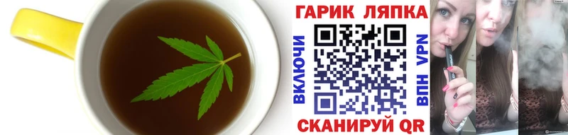 Купить закладки  Курчалой  Печенье с ТГК марихуана 