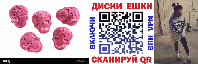 Купить  Курчалой  Ecstasy Punisher 