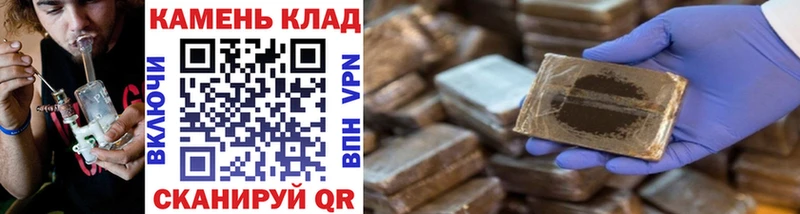 Купить где  Курчалой  ГАШИШ hashish 