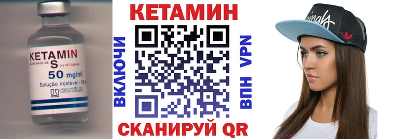 Купить где  Курчалой  Кетамин ketamine 