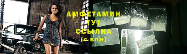 мефедрон VHQ Волоколамск