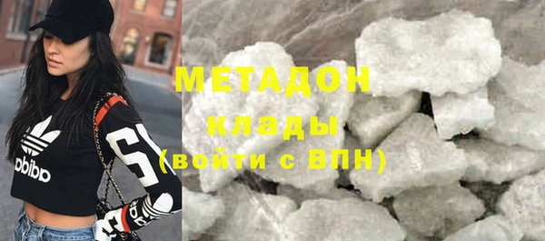 мет Володарск