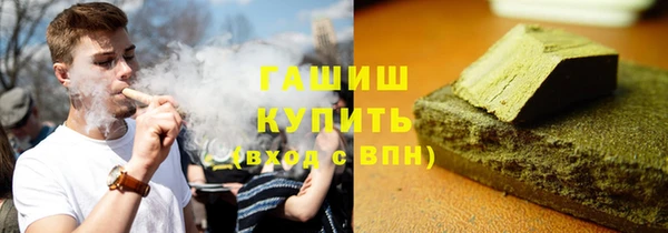мефедрон VHQ Волоколамск