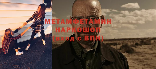мефедрон VHQ Волоколамск
