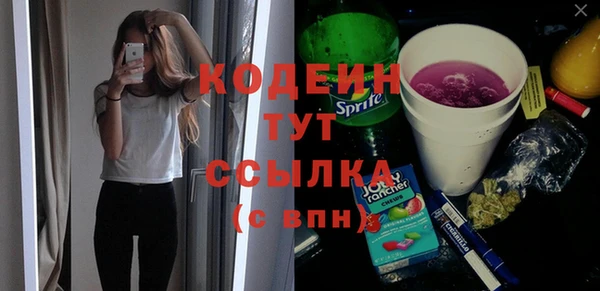 мефедрон VHQ Волоколамск