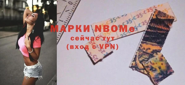 мет Володарск