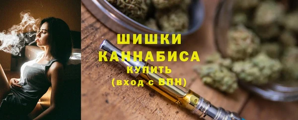 мефедрон VHQ Волоколамск
