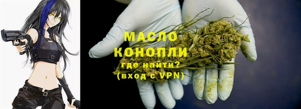 мефедрон VHQ Волоколамск