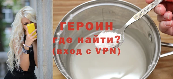 мет Володарск