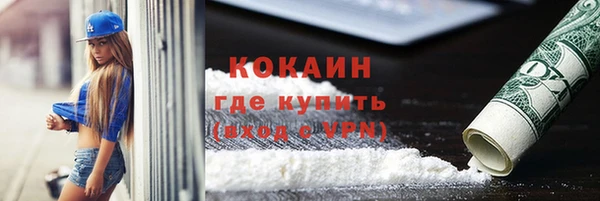 мефедрон VHQ Волоколамск