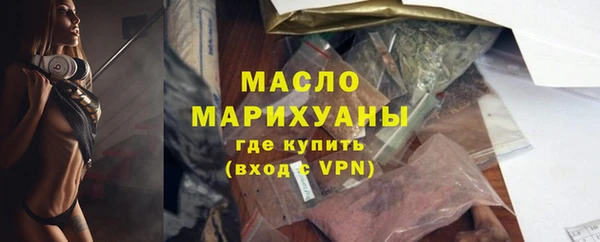 мефедрон VHQ Волоколамск