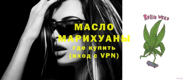 мефедрон VHQ Волоколамск