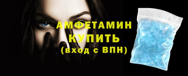 2c-b Вяземский