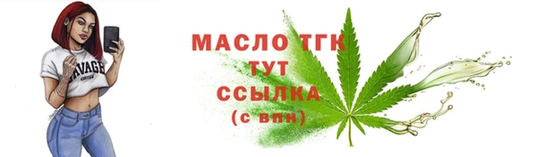 мет Володарск