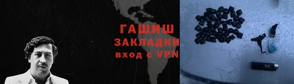 мефедрон VHQ Волоколамск