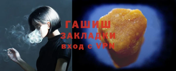 мефедрон VHQ Волоколамск