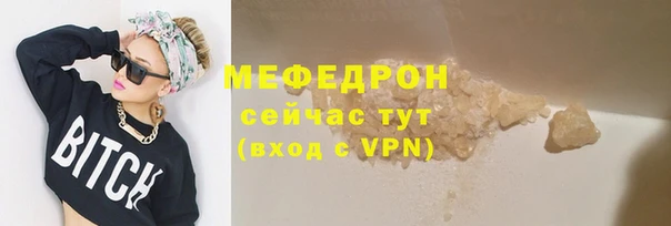 мет Володарск