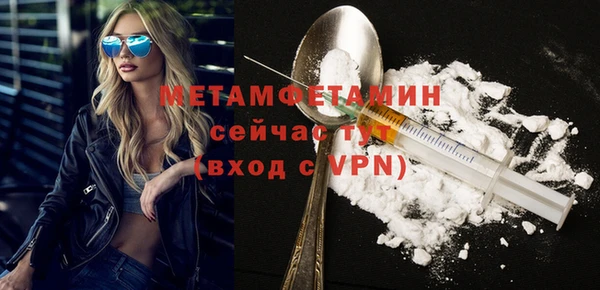 2c-b Вяземский