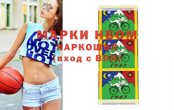 кокаин колумбия Волосово