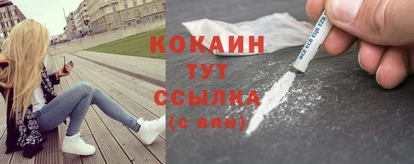 кокаин колумбия Волосово
