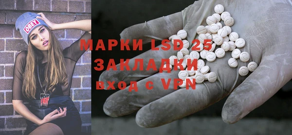 мефедрон VHQ Волоколамск