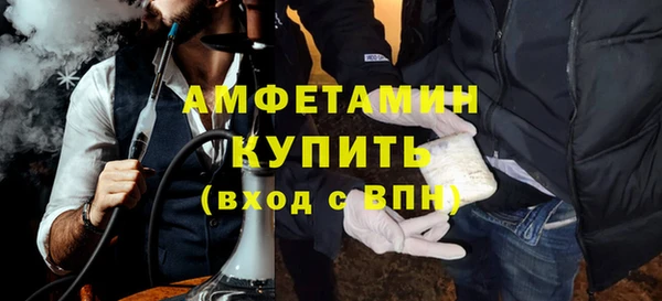 мефедрон VHQ Волоколамск