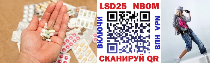 Купить закладки  Курчалой  ЛСД экстази кислота 