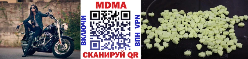 Купить  Курчалой  MDMA crystal 