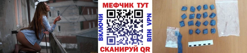Мефедрон мяу мяу  Купить  Курчалой 