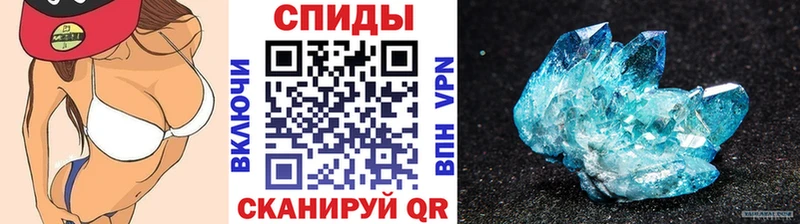 Купить закладки  Курчалой  МЕТАМФЕТАМИН витя 